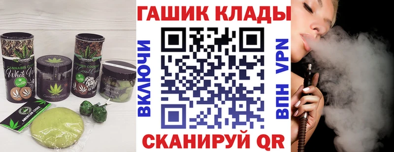 Cannafood конопля  Донецк 