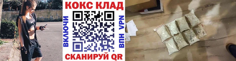 blacksprut ссылка  Донецк  КОКАИН Columbia 