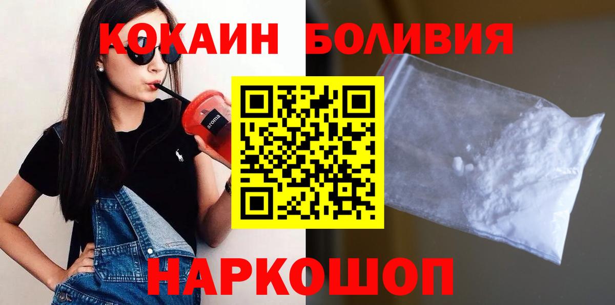 Cocaine Fish Scale  Cocaine 98%  КОКАИН  Донецк 