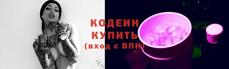 Кодеиновый сироп Lean напиток Lean (лин)  Донецк 