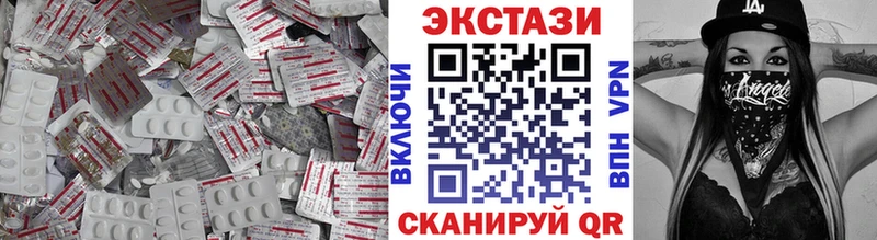 ЭКСТАЗИ MDMA  дарнет шоп  Донецк 
