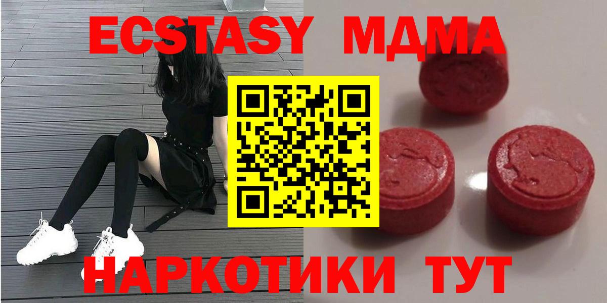 Ecstasy DUBAI  Донецк  Экстази VHQ 