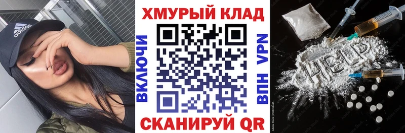 ГЕРОИН афганец где продают наркотики Донецк
