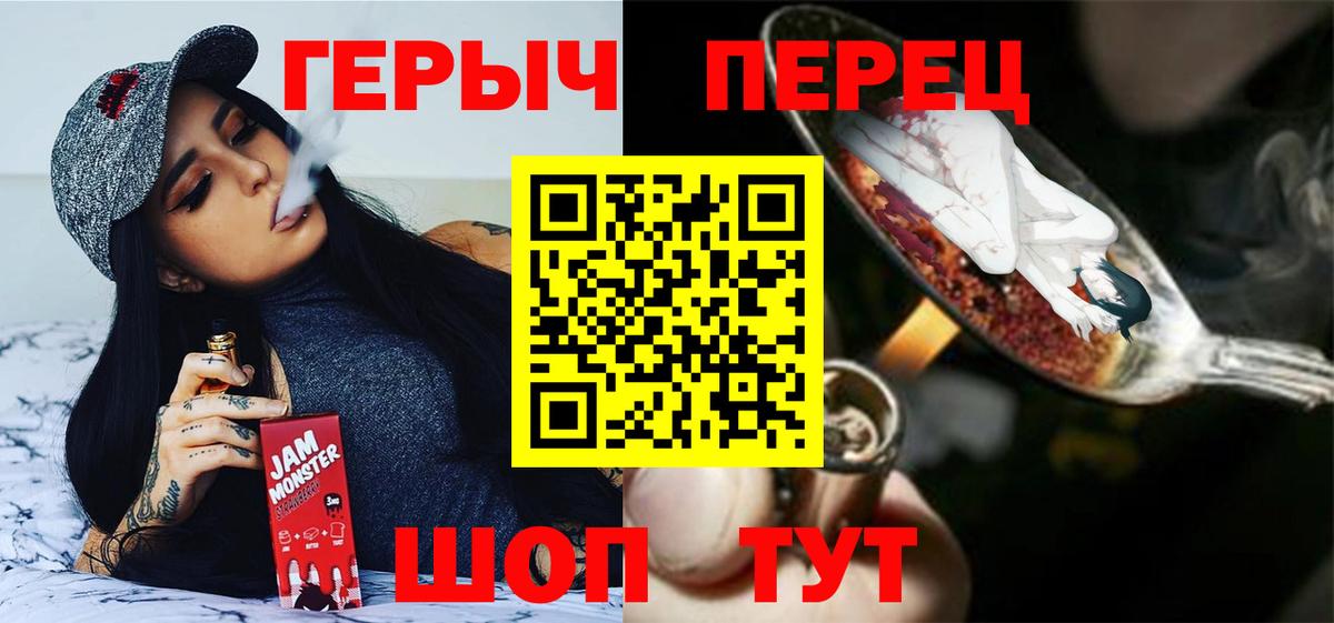 ГЕРОИН Афган Донецк