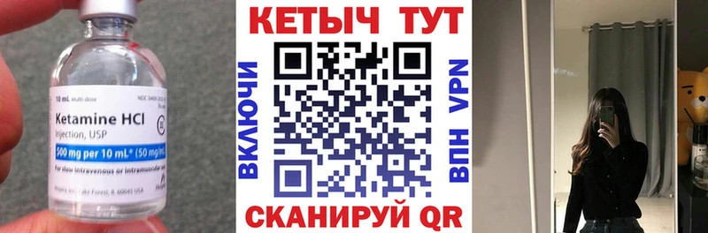 Кетамин VHQ  Донецк 