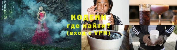мескалин Арсеньев