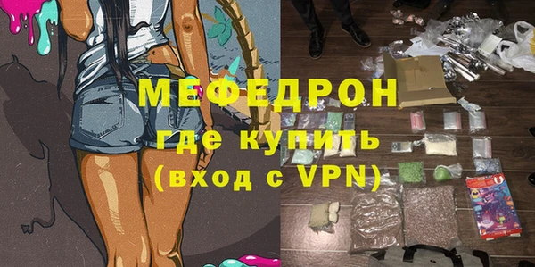 мескалин Арсеньев