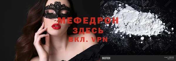 мескалин Арсеньев