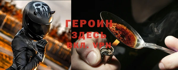 мескалин Арсеньев