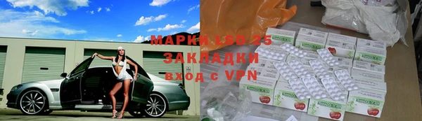 амфетамин Армянск