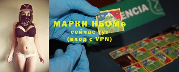 амфетамин Армянск