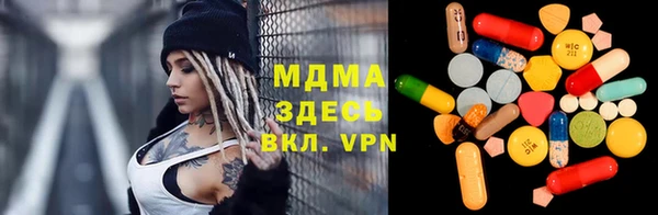 амфетамин Армянск