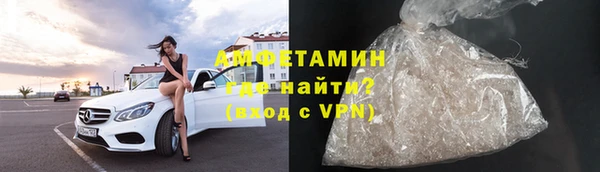 мескалин Арсеньев