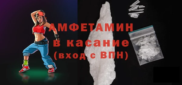 мескалин Арсеньев
