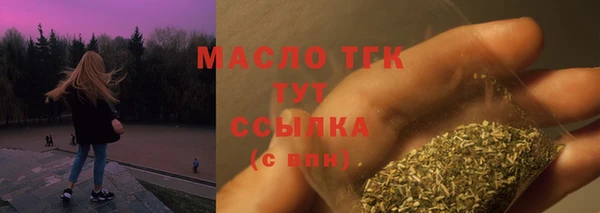 скорость Аркадак