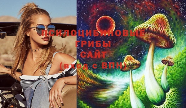 амфетамин Армянск