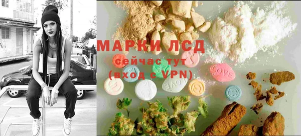 каннабис Магас