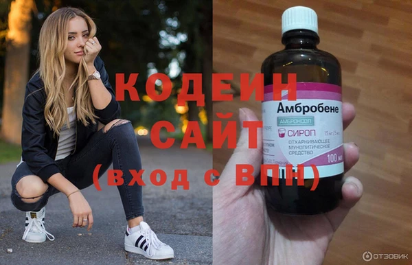 амфетамин Армянск