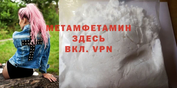 амфетамин Армянск