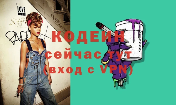 скорость Аркадак