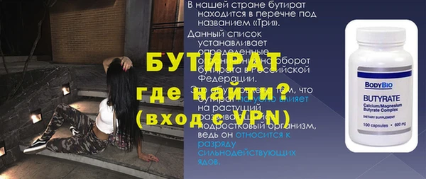 мескалин Арсеньев