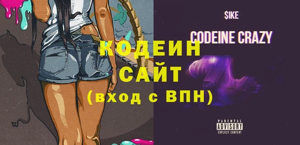 амфетамин Армянск