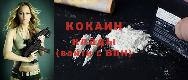 амфетамин Армянск