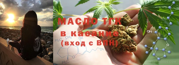 амфетамин Армянск