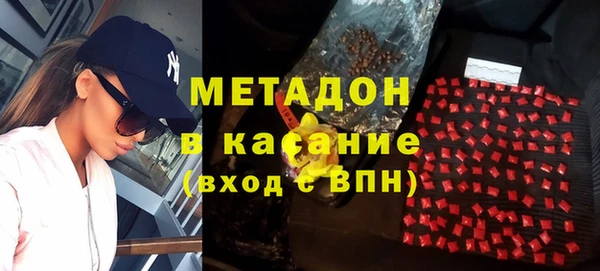 мескалин Арсеньев