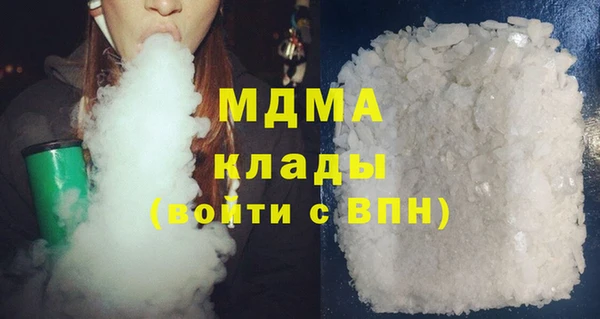 мескалин Арсеньев