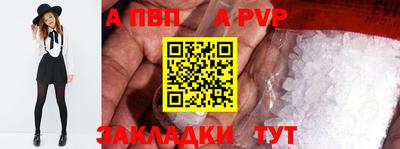 mdma Апшеронск