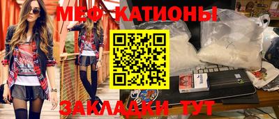 мефедрон Апрелевка
