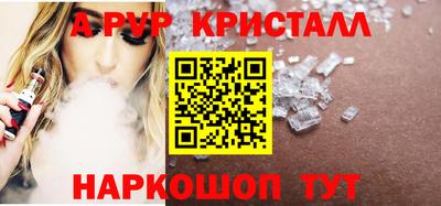 2c-b Абакан