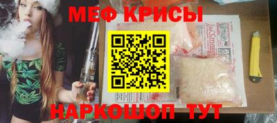 прущие крисы Аргун