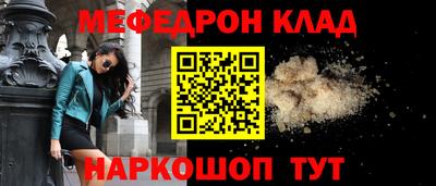 mdma Апшеронск