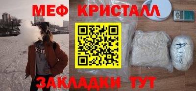 таблы Бугуруслан