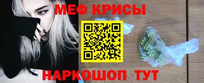 mdma Апшеронск