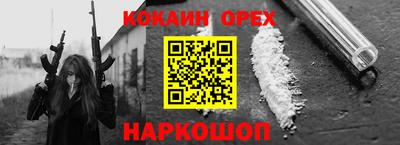 прущие крисы Аргун