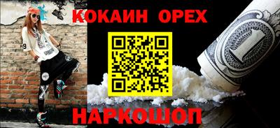 прущие крисы Аргун