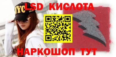 мефедрон Апрелевка