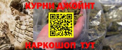 мефедрон Апрелевка