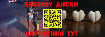 мефедрон Апрелевка