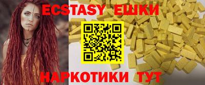 mdma Апшеронск