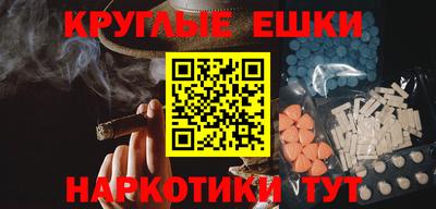 прущие крисы Аргун