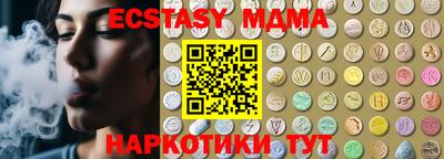 прущие крисы Аргун