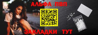 мефедрон Апрелевка