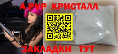 таблы Бугуруслан