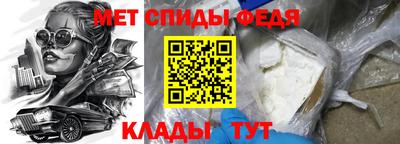 прущие крисы Аргун