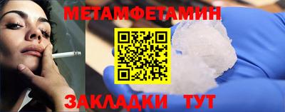 мефедрон Апрелевка