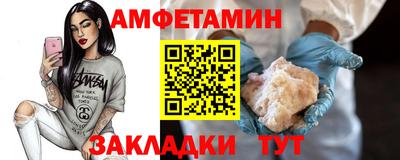 прущие крисы Аргун